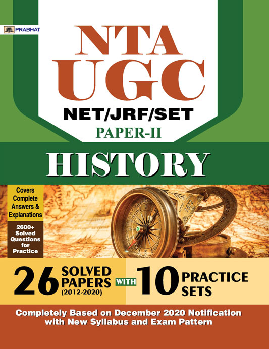 NTA UGC NET/JRF/SET HISTORY 26 SOLVED PAPERS AND 10 PRACTICE SETS 9789390389902 Prabhat