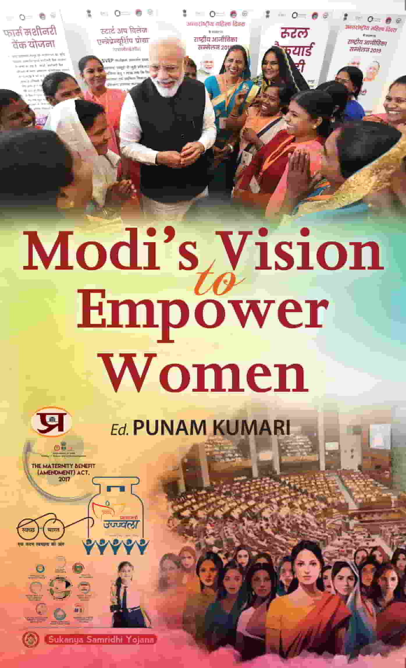 Modi's Vision to Empower Women (Story of Hardworking Extra-Ordinary Girls (Women Empowerment) from Sukanya Samridhi Yojna by Prof. Punam Kumari