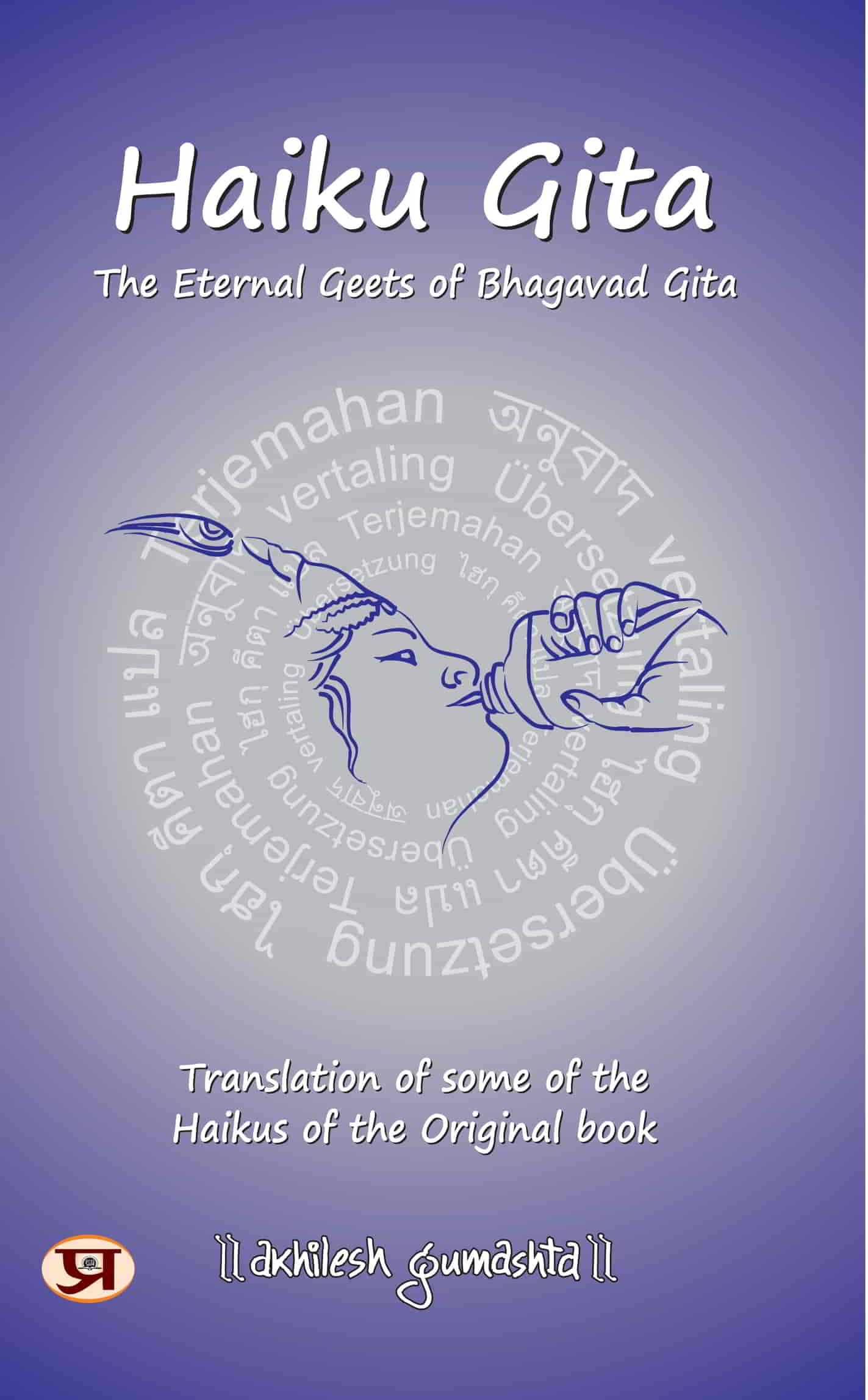 Haiku Gita: The Eternal Geets of Bhagavad Gita (Translation of Some of The Haikus of The Original Book)