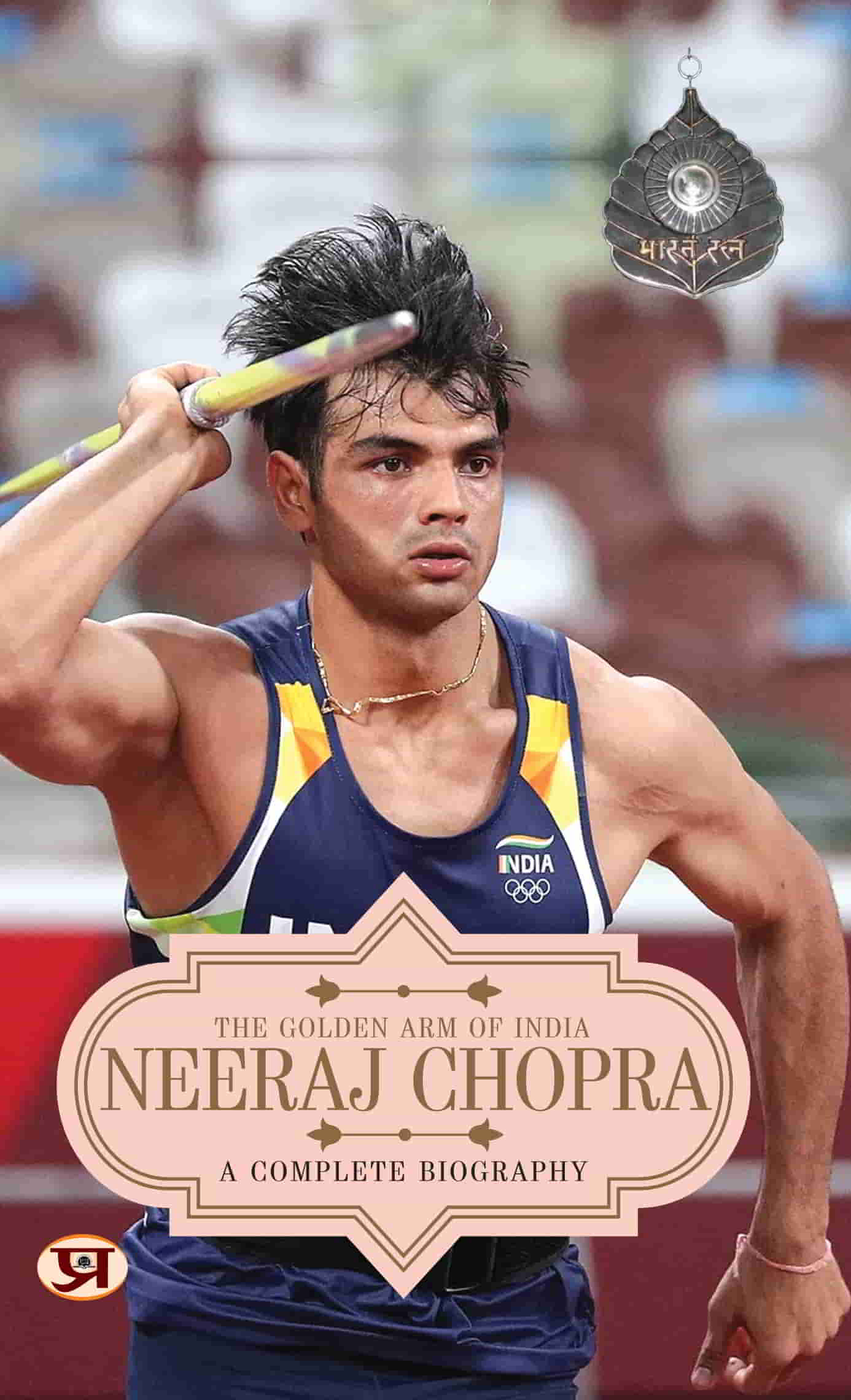 Neeraj Chopra: A Complete Biography | The Golden Arm of India | From a Small Town To Olympic Gold | Inspiring Journey To Motivate The Youth