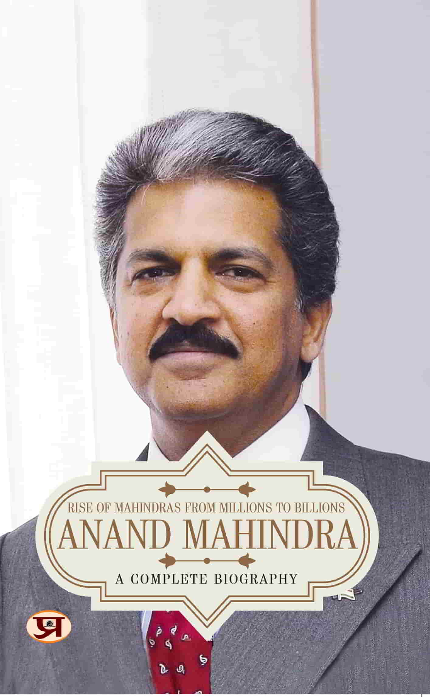 Anand Mahindra: A Complete Biography | Rise of Mahindras From Millions To Billions | Indian Billionaire Businessman Life Story