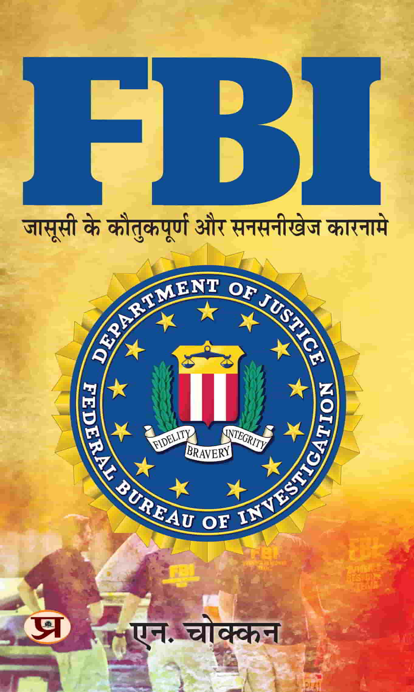 FBI - Inside USAS National Intelligence & Security: Inside USA's National Intelligence & Security | Curious and Sensational Feats of Espionage Book in Hindi