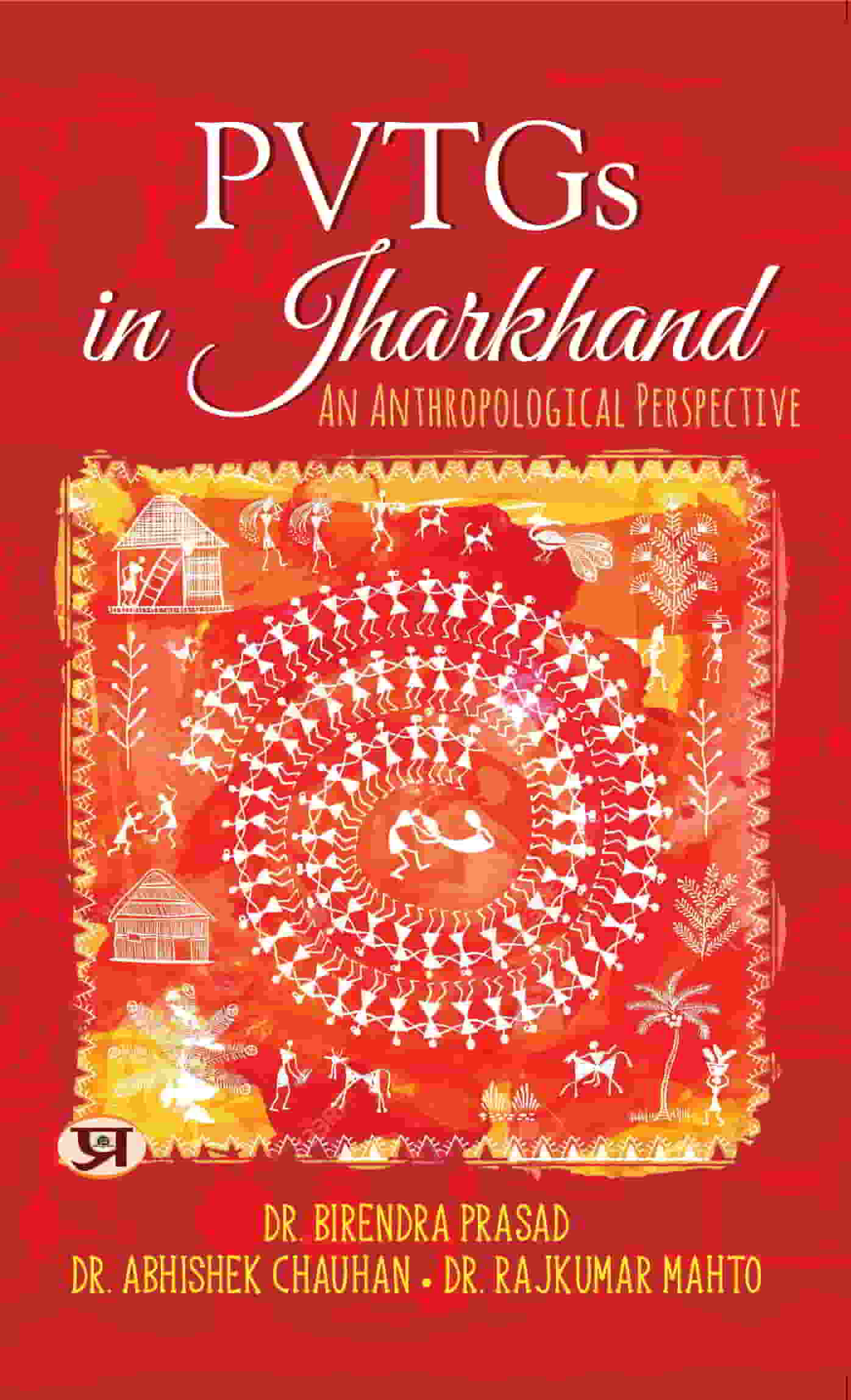 PVTGs In Jharkhand: An Anthropological Perspective (Particularly Vulnerable Tribal Groups)