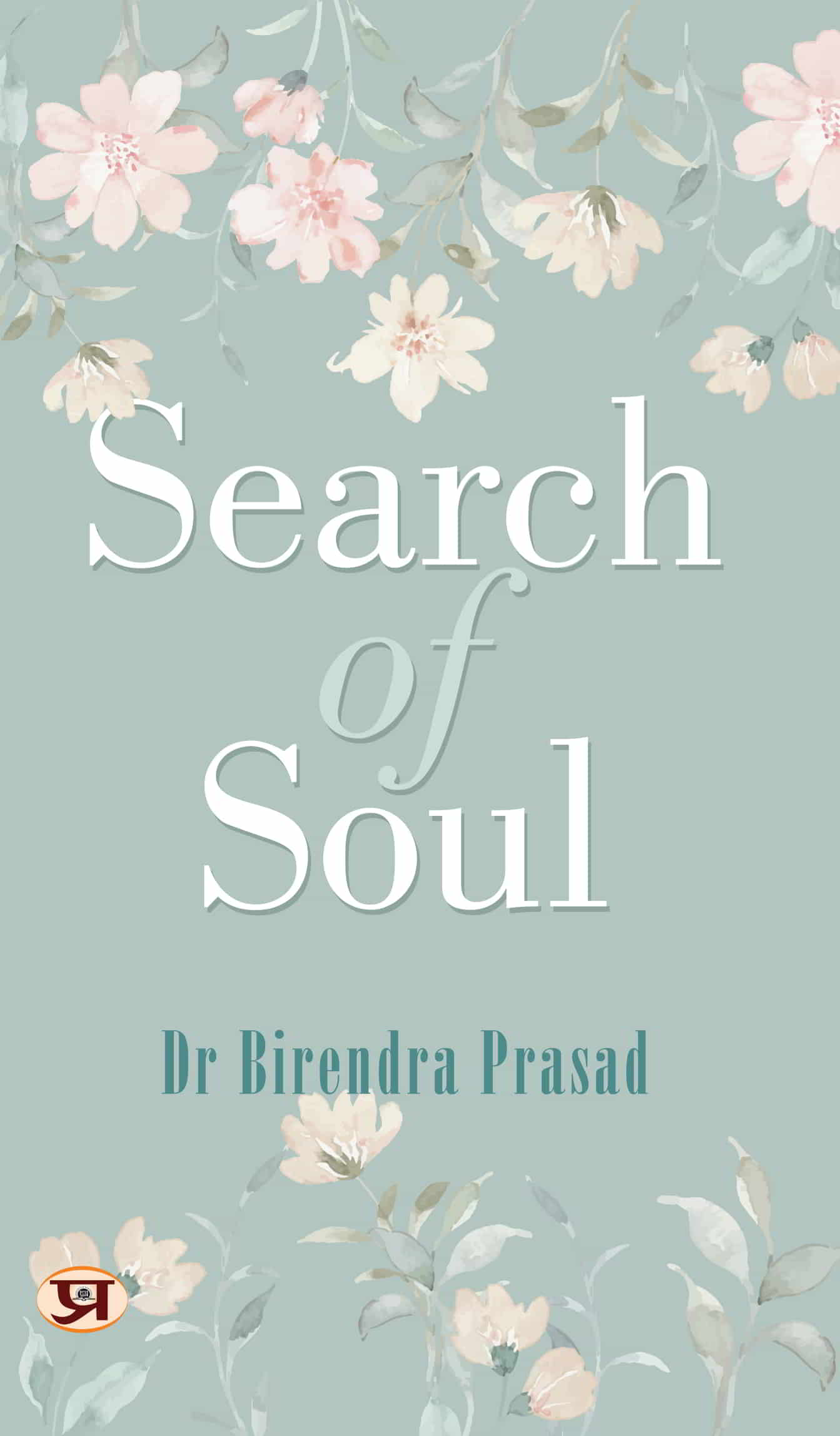 Search of Soul: Self Help, Motivational & Inspirational Poetry Book