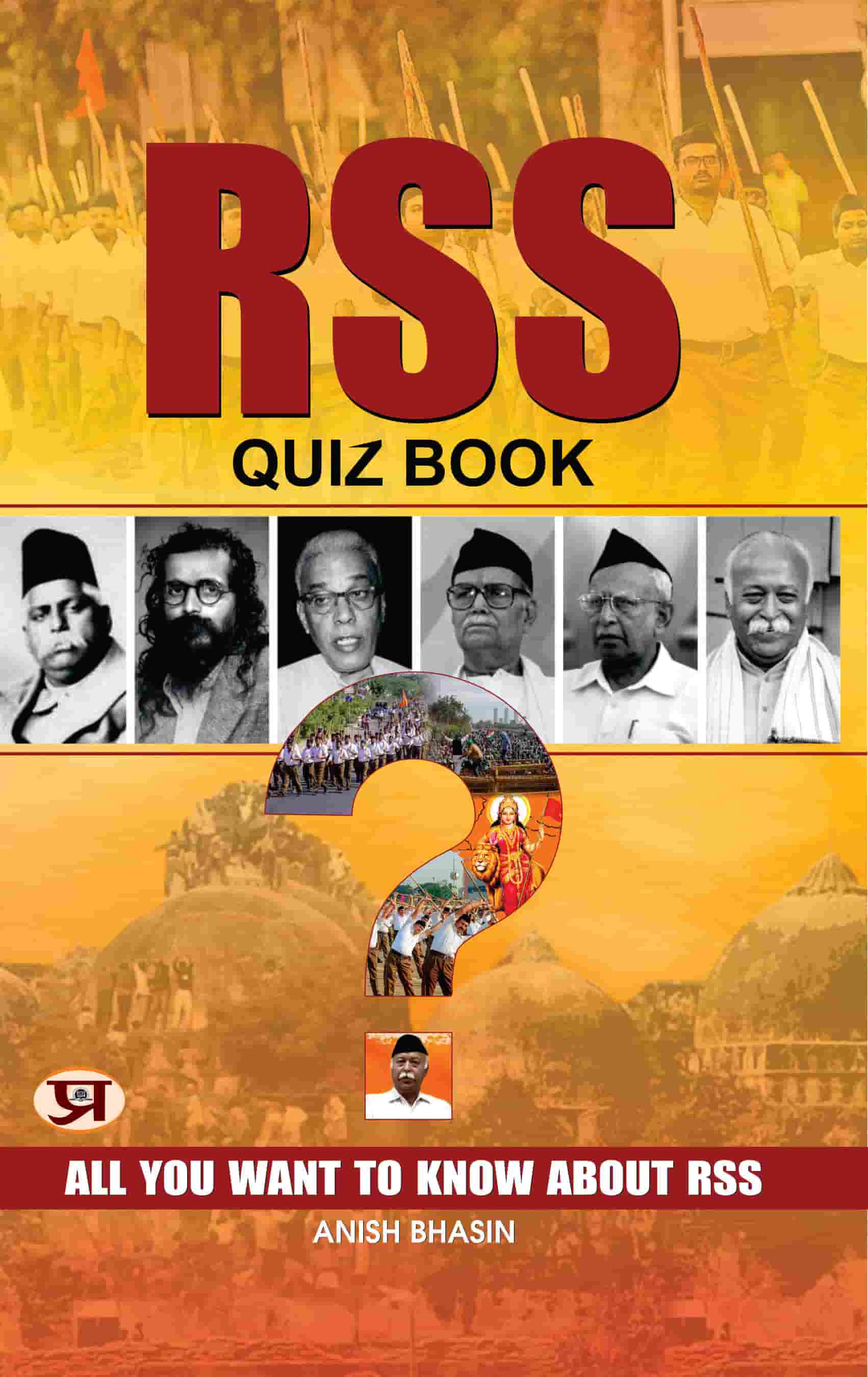 RSS Quiz Book : All You Want To Know About RSS