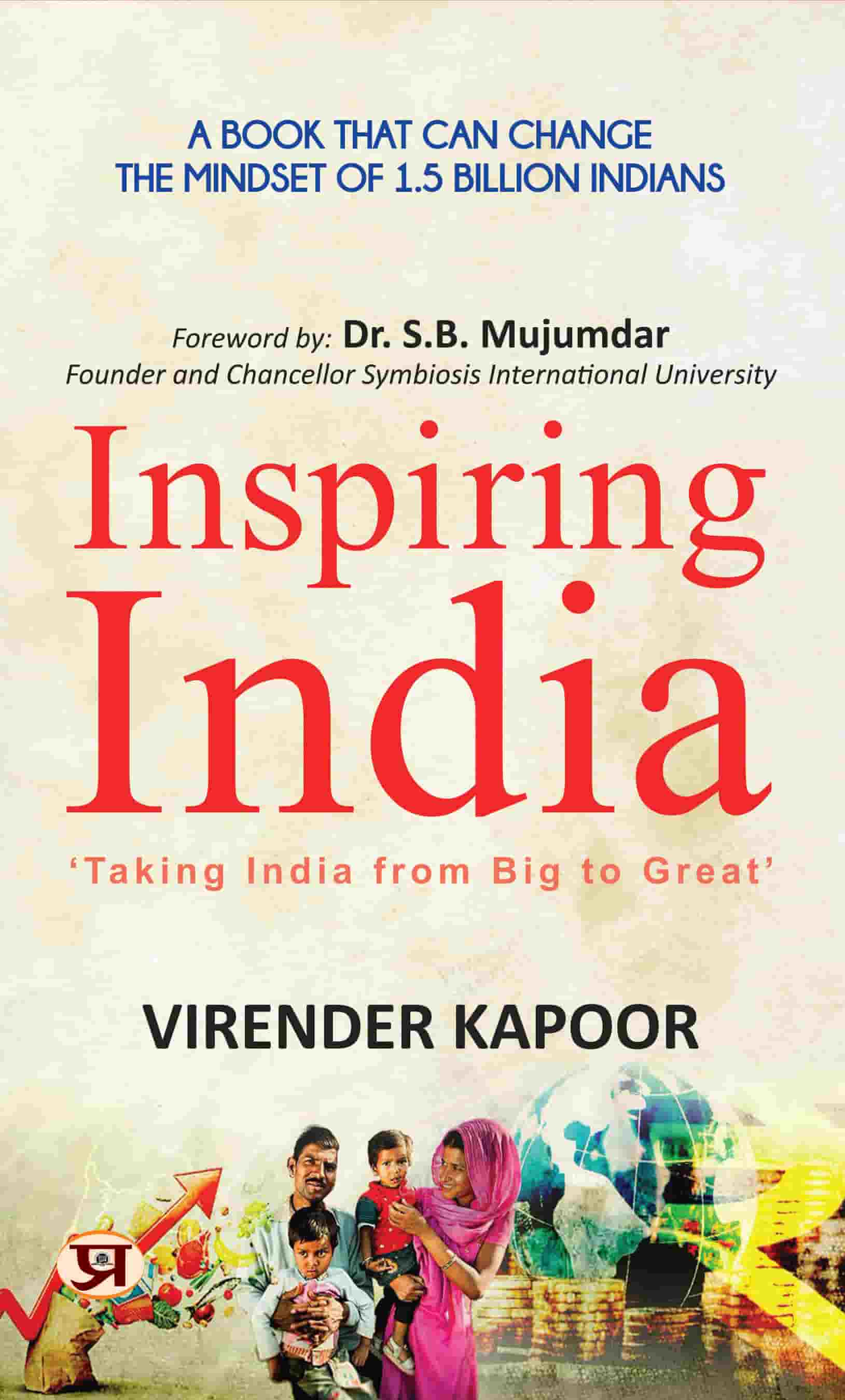 Inspiring India: Taking India From Big To Great