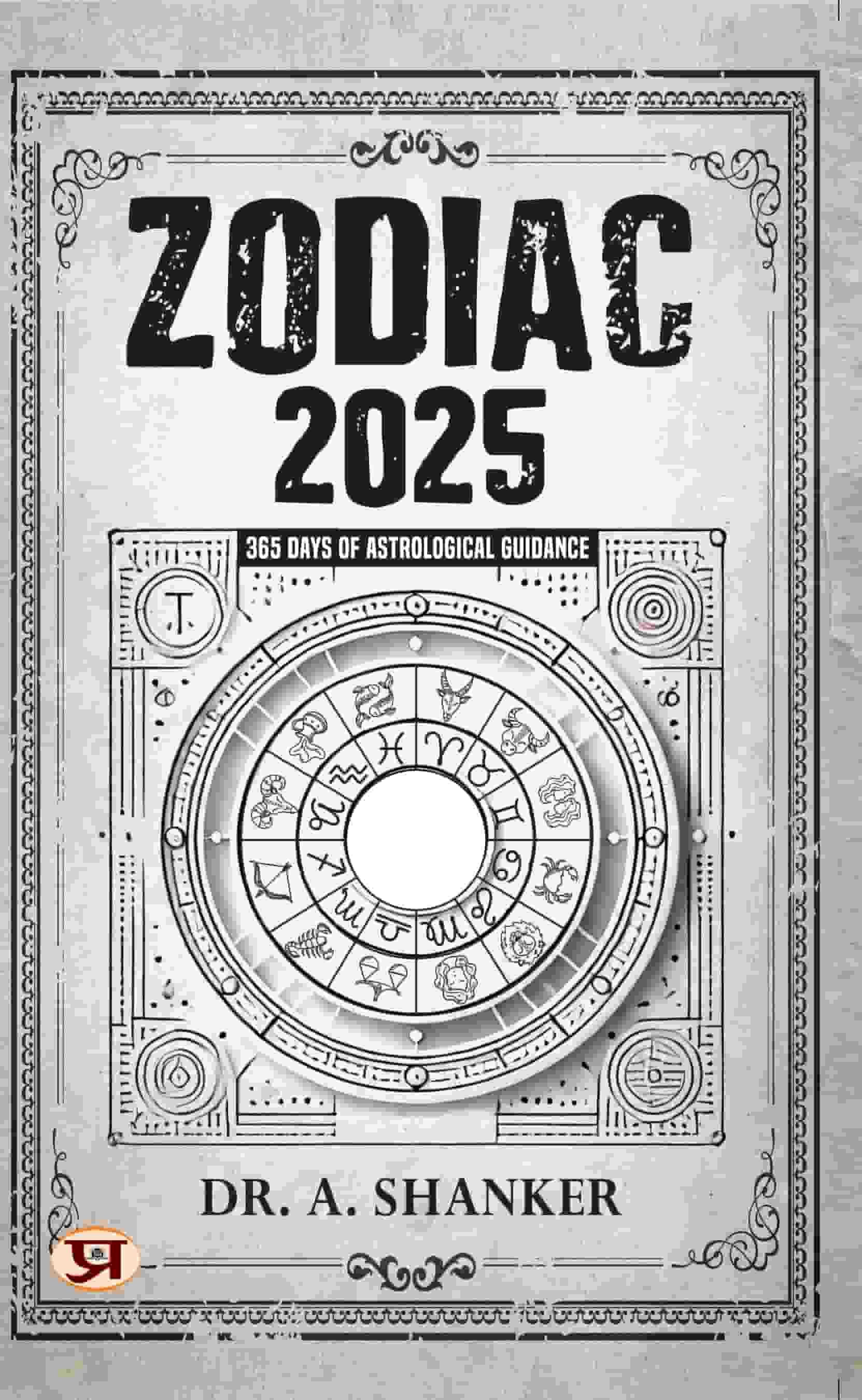 Zodiac 2025: 365 Days Of Astrological Guidance And Aapki Rashiyan 2025: Jyotishiye Margdarshan Ke 365 Din