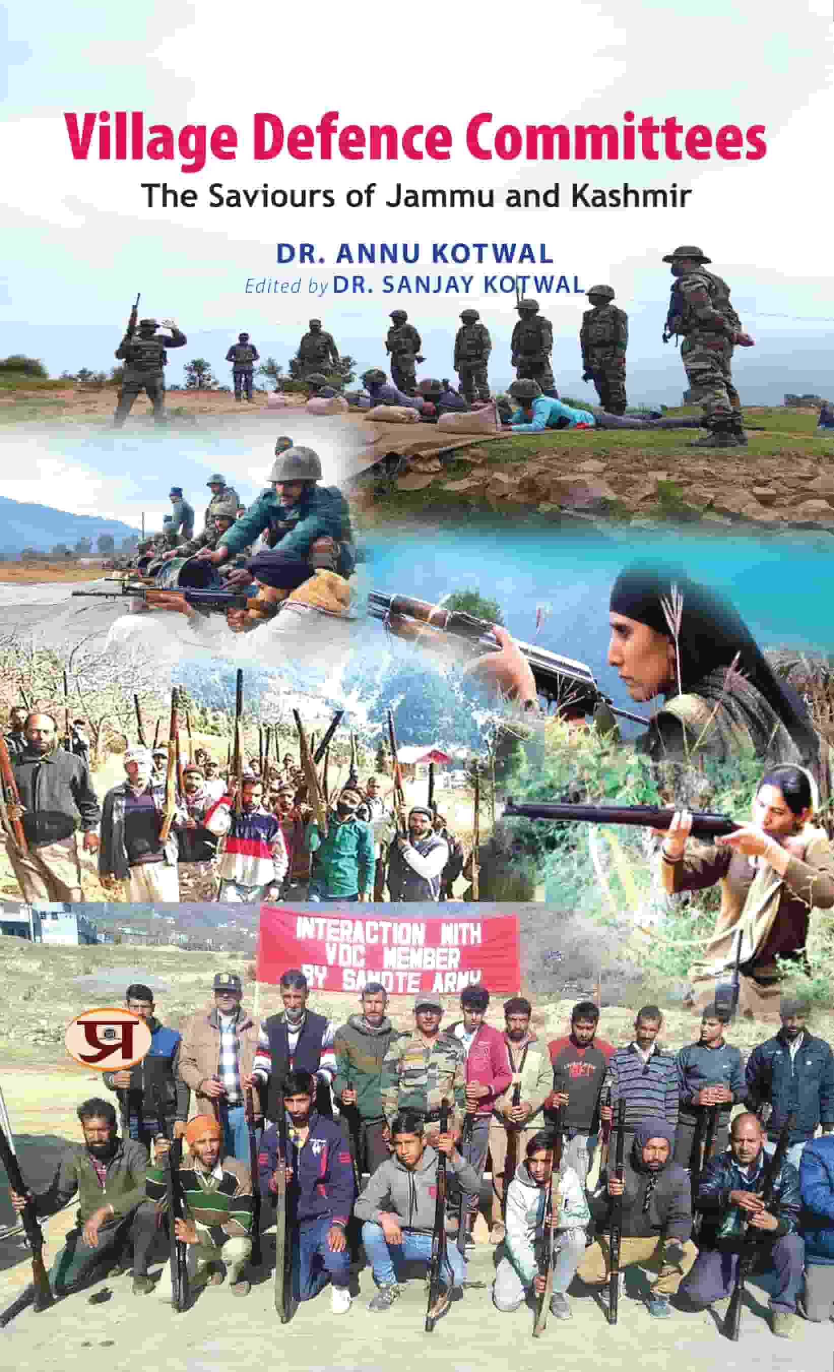 Village Defence Committees | The Saviours of Jammu and kashmir