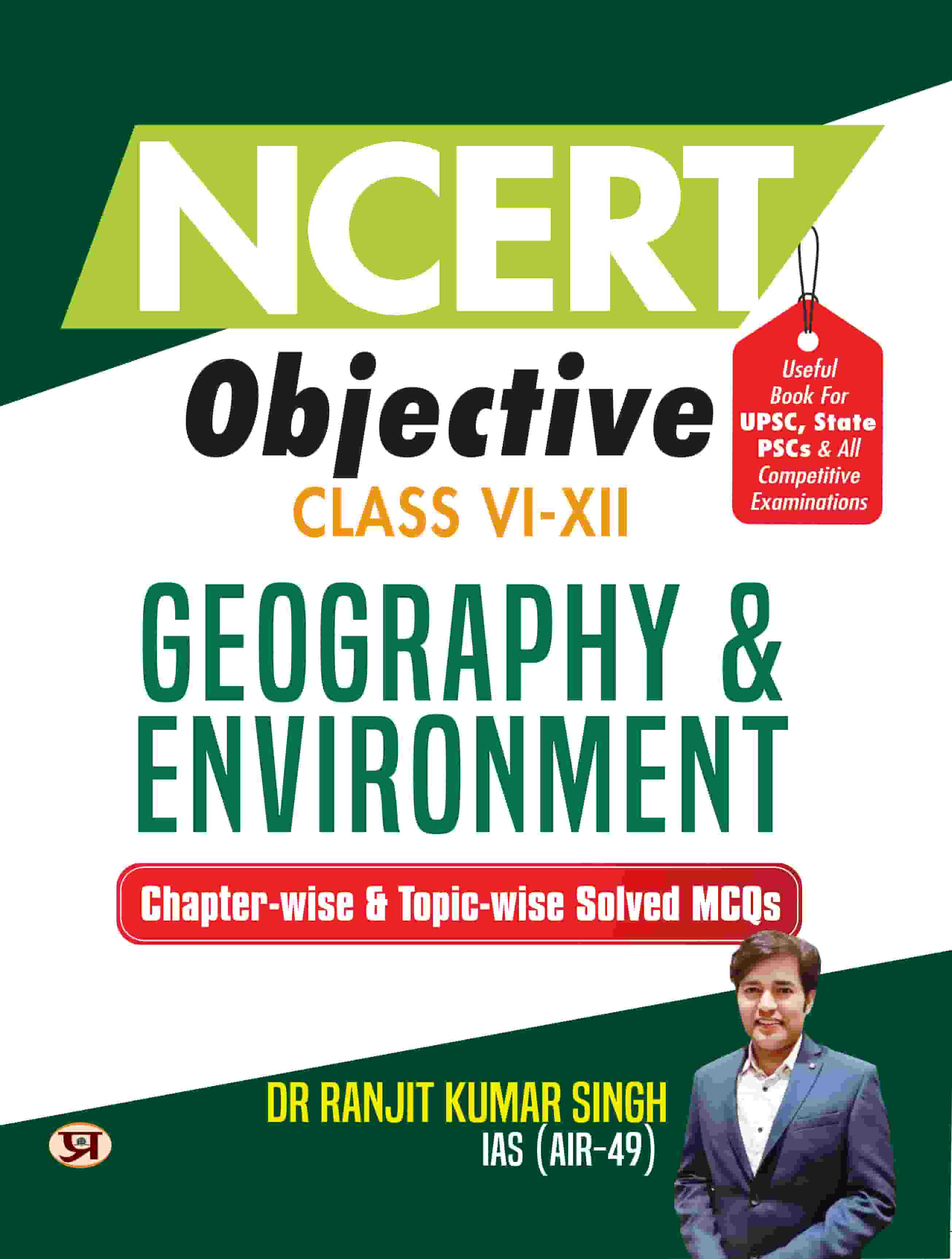 NCERT Objective Class 6 To 12 Geography & Environment | Chapter-wise and Topic-wise 1300+ Solved MCQs Useful Book For UPSC, State PSCs & All Other Competitive Exams