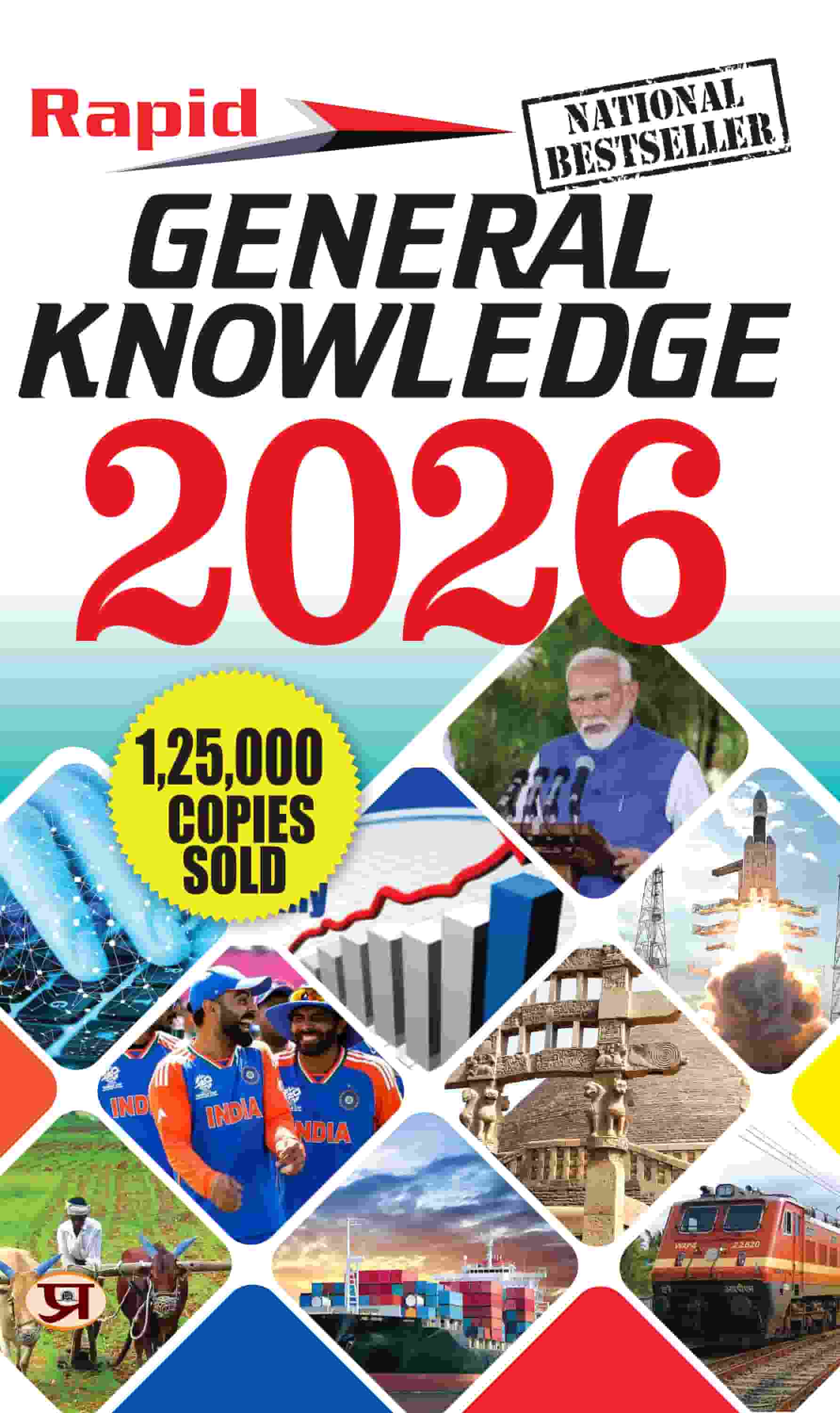 Rapid General Knowledge-2026 with Current Affairs | UPSC, State PSC, SSC, Bank, Railways RRB, Defence NDA/CDS, CUET , Teaching, State Govt & other Useful For All Competitive Exams