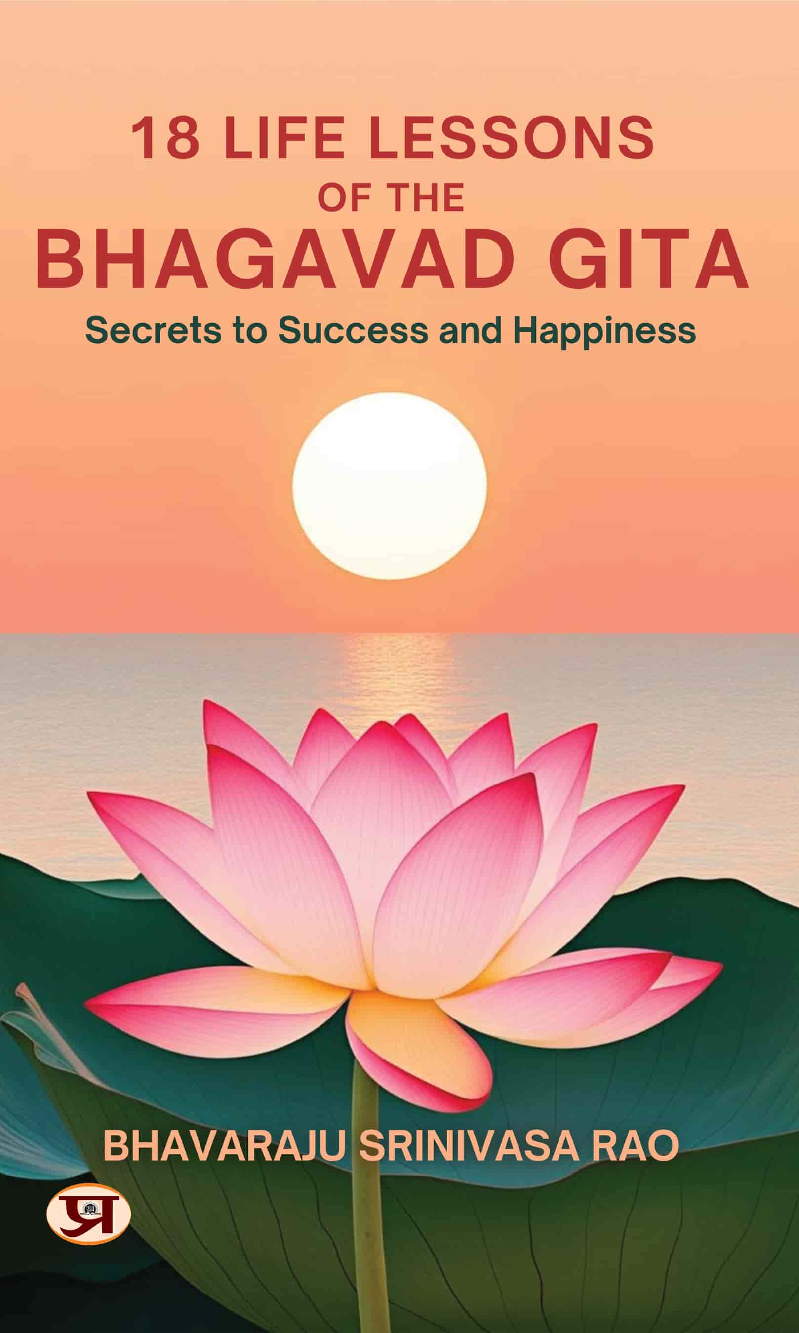 18 Life Lessons of The Bhagavad Gita: Secrets To Success And Happiness