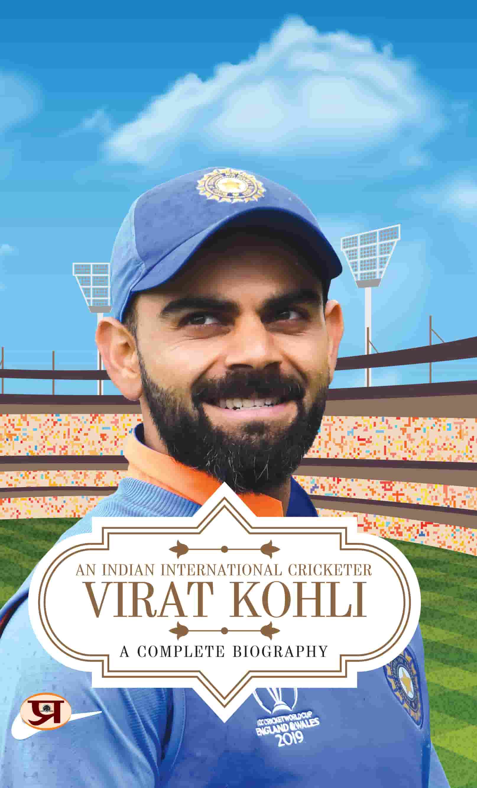 Virat Kohli : A Complete Biography | An Indian International Crickter